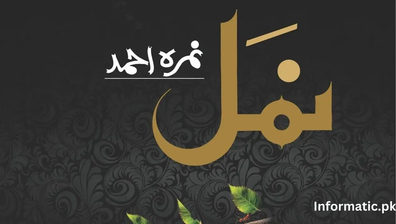 namal novel by nimra ahmed